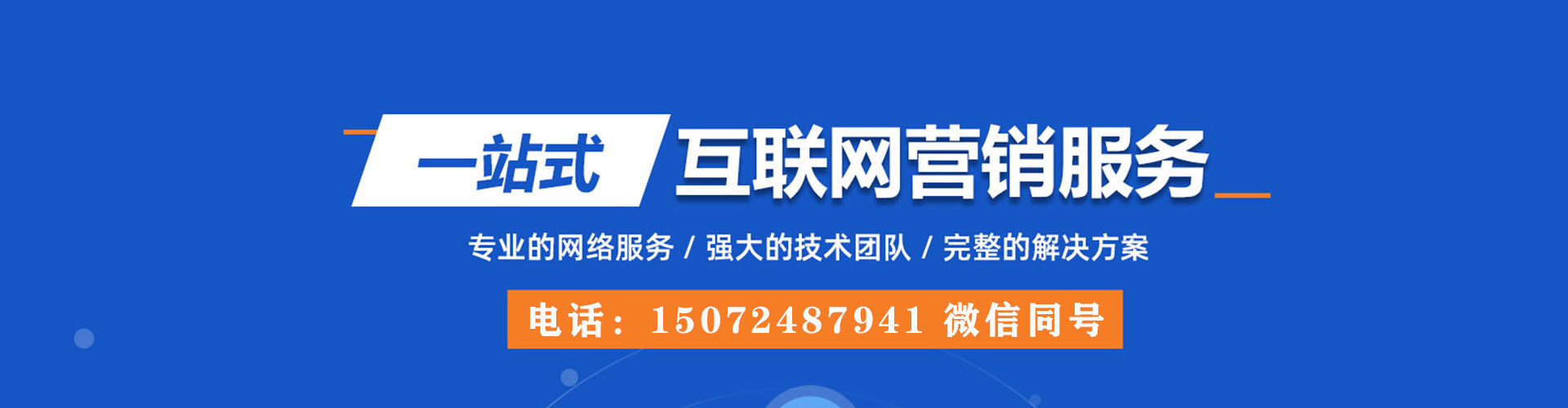 武汉sem优化师