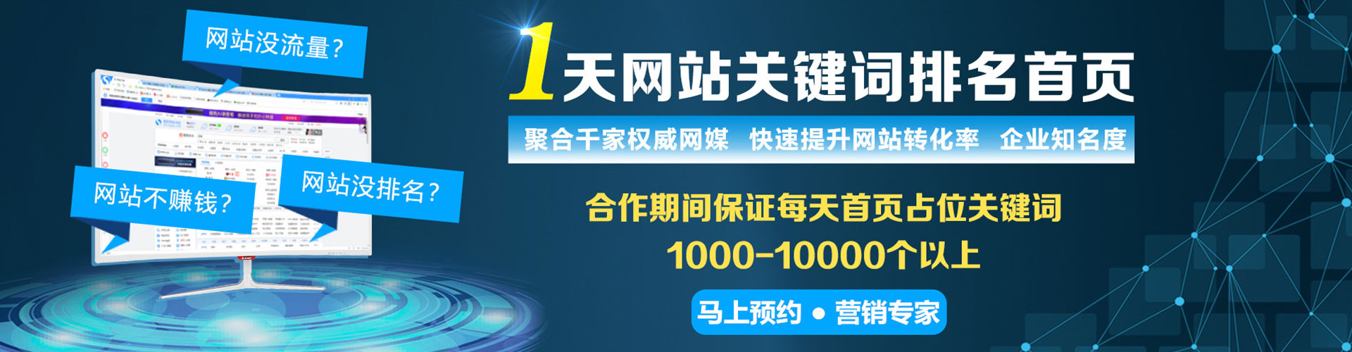 武汉百度竞价运营