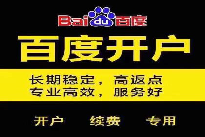 成功案例：托管SEM竞价如何助力中小企业