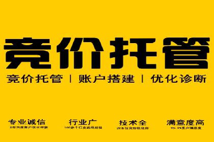 案例分享：SEM优化师如何优化广告投放渠道