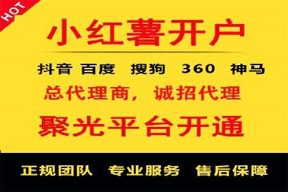 某企业通过百度竞价托管公司实现业绩翻倍增长