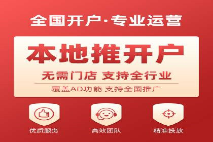 SEM竞价专员如何应对竞争激烈的市场